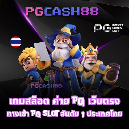 บ้านบอลผลสด