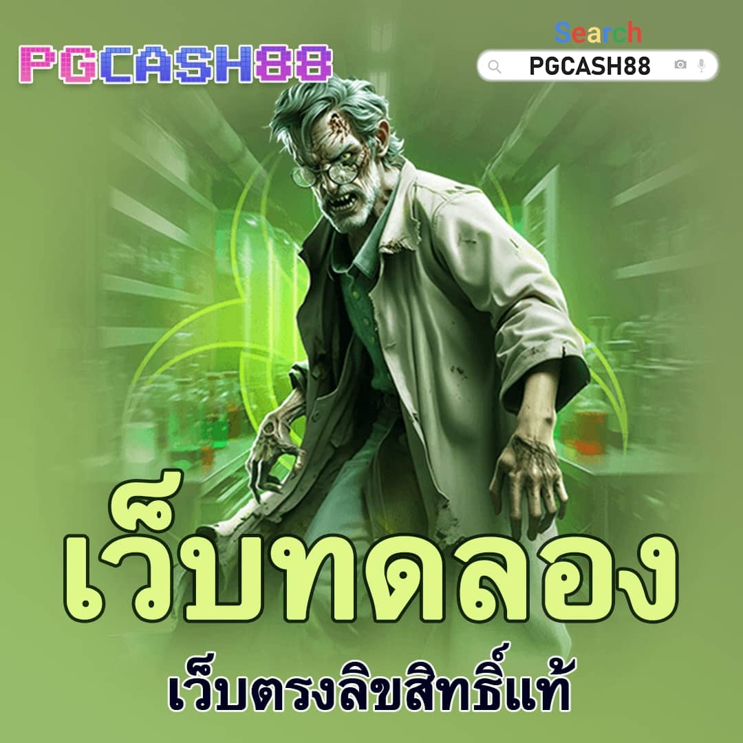 บ้านบอลผลสด